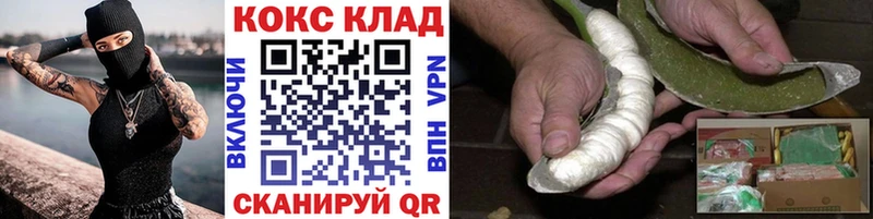 Купить  Усть-Илимск  Кокаин Эквадор 