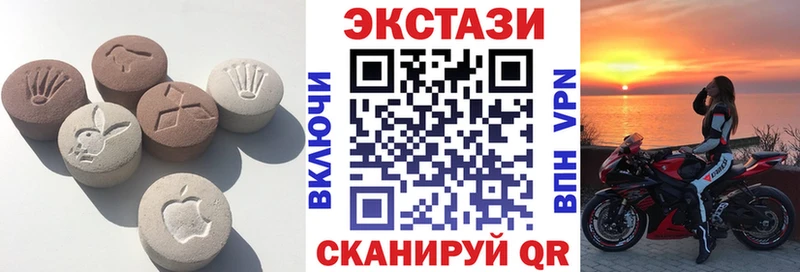 Купить где  Усть-Илимск  Экстази VHQ 