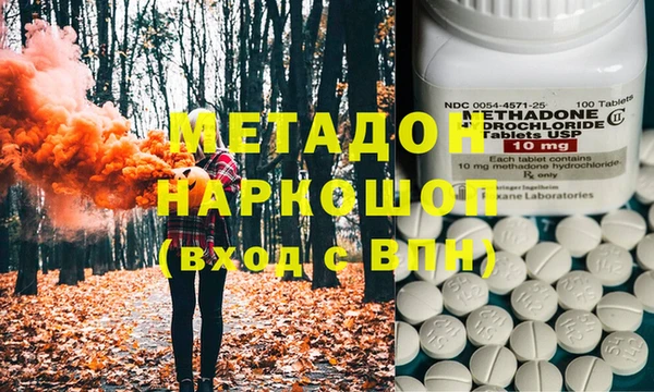 гидра Заводоуковск