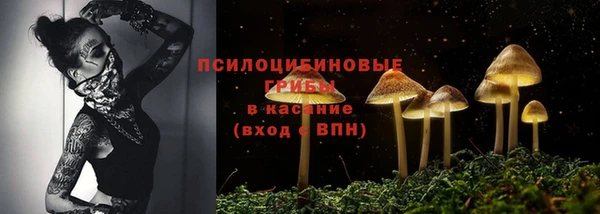 каннабис Заволжск