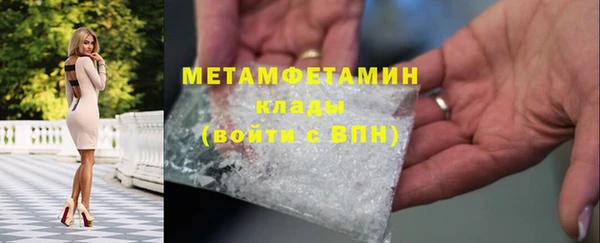 гидра Заводоуковск