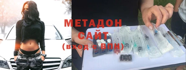 мяу мяу мука Заволжье