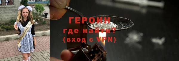 гидра Заводоуковск
