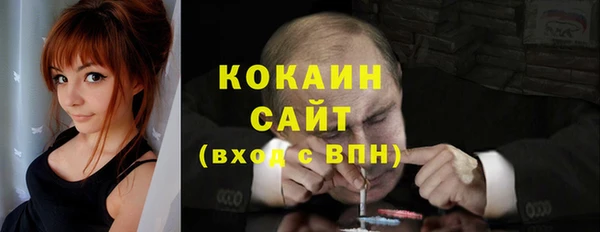 каннабис Заволжск