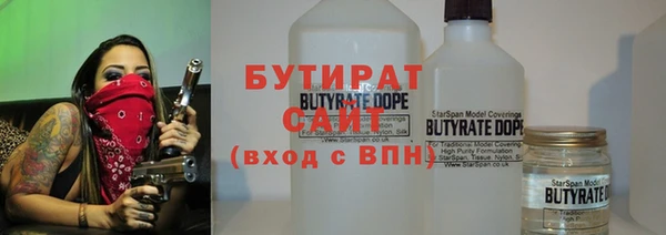 каннабис Заволжск
