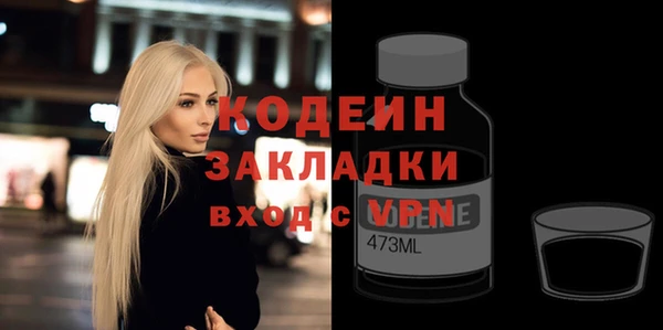 каннабис Заволжск