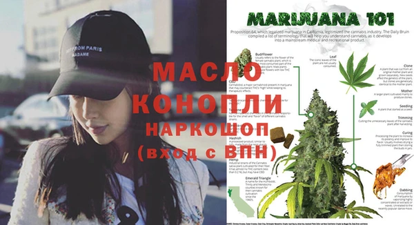 каннабис Заволжск