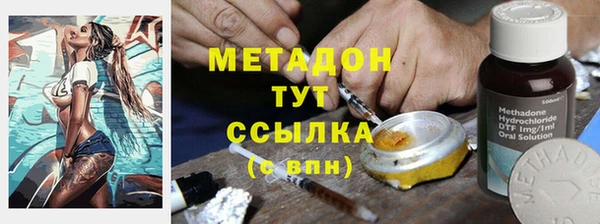 каннабис Заволжск