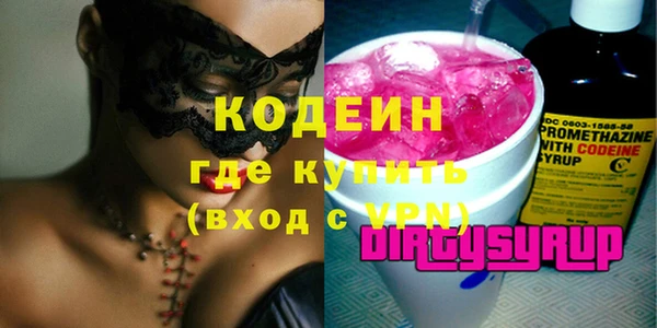 мяу мяу мука Заволжье