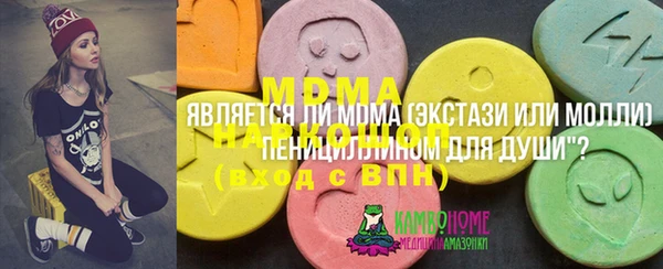 мяу мяу мука Заволжье