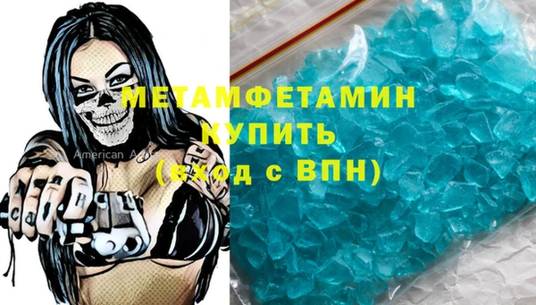 каннабис Заволжск