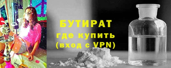 мяу мяу мука Заволжье