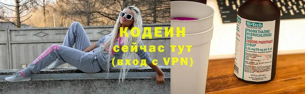 каннабис Заволжск