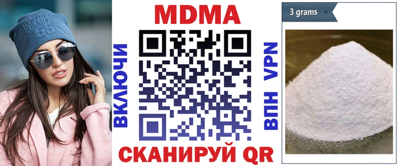 Купить где  Усть-Илимск  MDMA молли 