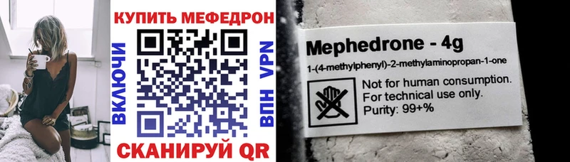 Купить где  Усть-Илимск  Мефедрон мука 