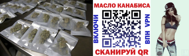 Купить закладки  Усть-Илимск  ТГК жижа 